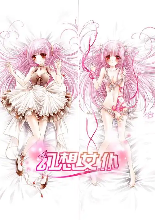 51漫画 粉发少女白色女仆装幻想女仆粉色大字动漫插画