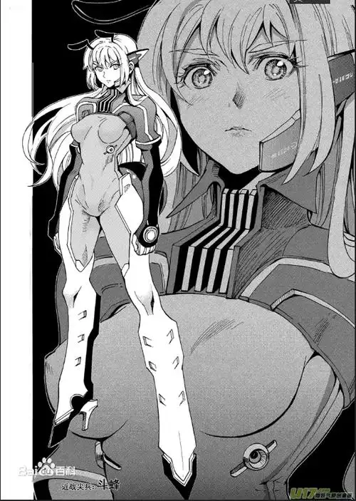 51漫画 黑白机甲少女白色战斗服漫画截图